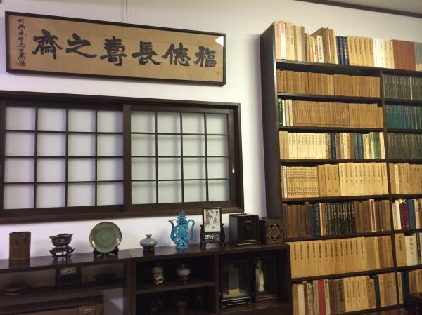 日本书道领袖青山杉雨书斋里的中国文人生活传