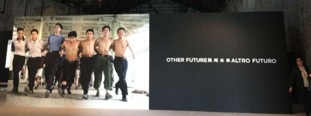 【凤凰艺术 | 威尼斯双年展】崔峤专访：“民间未来”——一次有立场的艺术探险