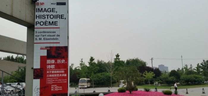 北京OCAT打造另类美术馆   “记忆的灼痛”开馆展呈现图像知识