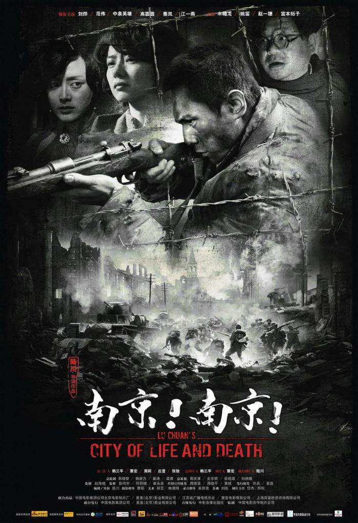 抗战电影:中国伟大抗战的影像史和心灵史_电影_生活方式_凤凰艺术
