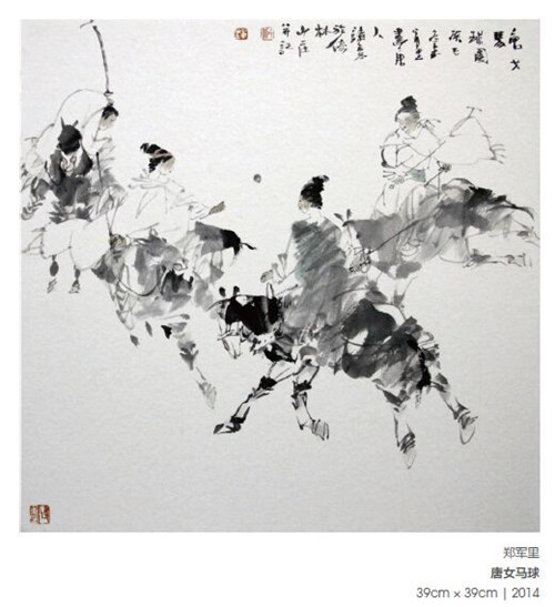 2015中国国际文化艺术博览会十大主题展区_展