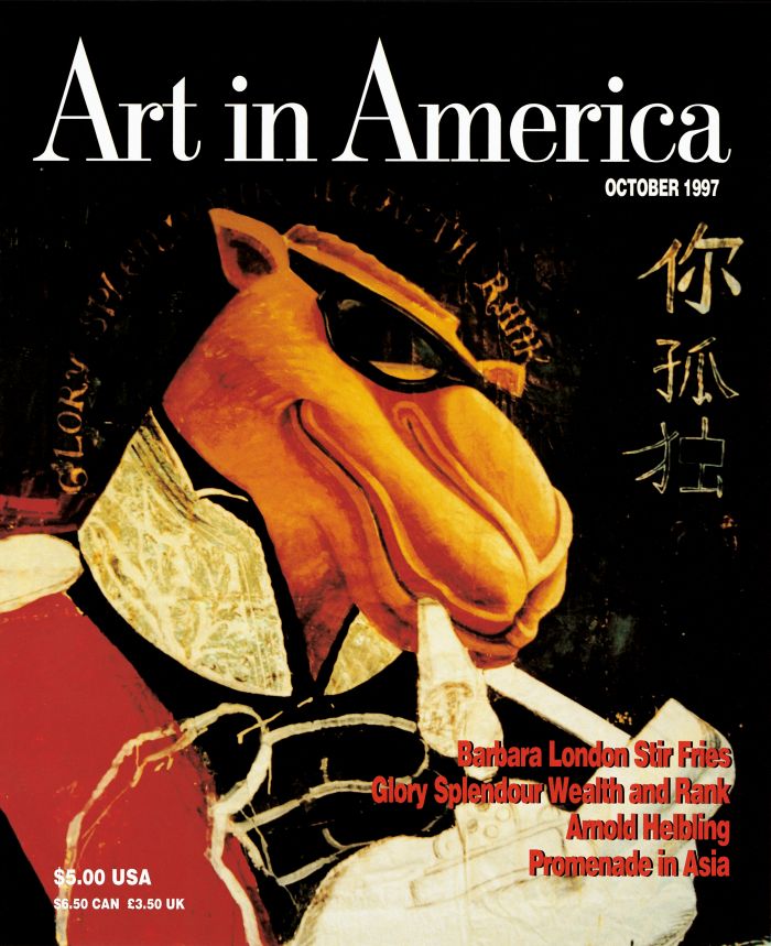 Art in America 1997 27x23cm