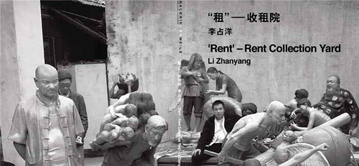 “中国挪用艺术”展览：“似曾相识”都成了别人的艺术