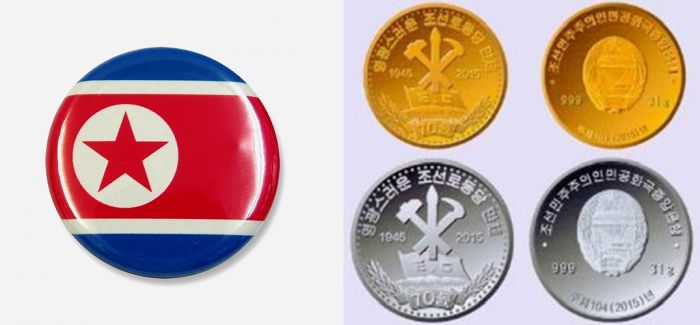 朝鲜发行朝鲜劳动党成立70周年纪念币