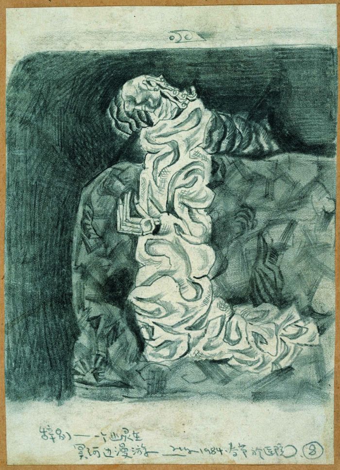 《充滿色彩的幽靈：初生的幽靈》素材紙本 21×29cm 1984