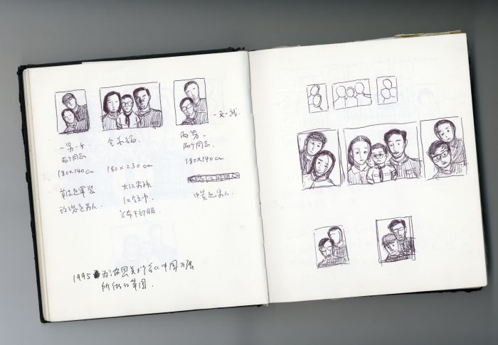 《血緣—大家庭7、8、9號》草圖 紙本18.6×34cm 1985