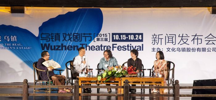 乌镇戏剧节无领导讲话 孟京辉：这是艺术家的戏剧节