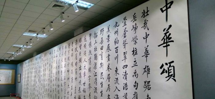 《中国古代书法艺术史》出版 补遗三段历史