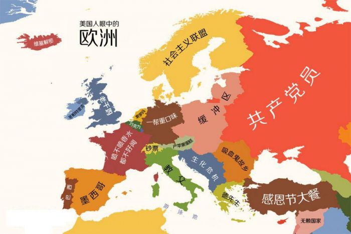 外国人绘制世界偏见地图 中国是大超市_生活