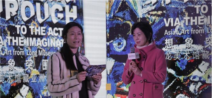 王薇携手长谷川佑子 以女性视角梳理龙美术馆藏亚洲艺术