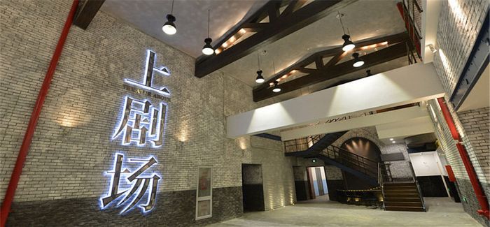 赖声川专属剧院在上海成立 开幕大戏由郑佩佩主演