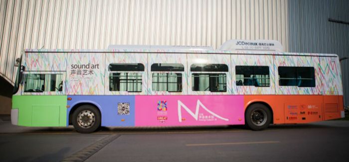 声音美术馆登上了南京的35路公交车