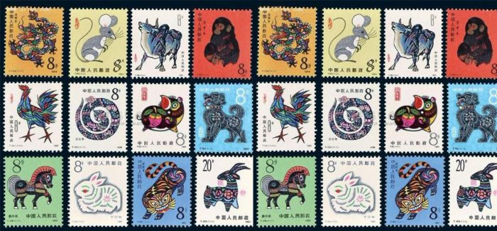 庚申猴版12生肖邮票上拍联拍在线