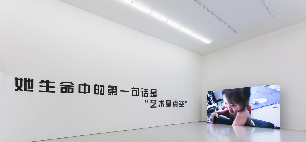 艺术是真空 李燎个展于空白空间北京开幕