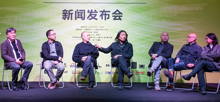 “城市变线” 2016上海青年艺术博览会正式启动