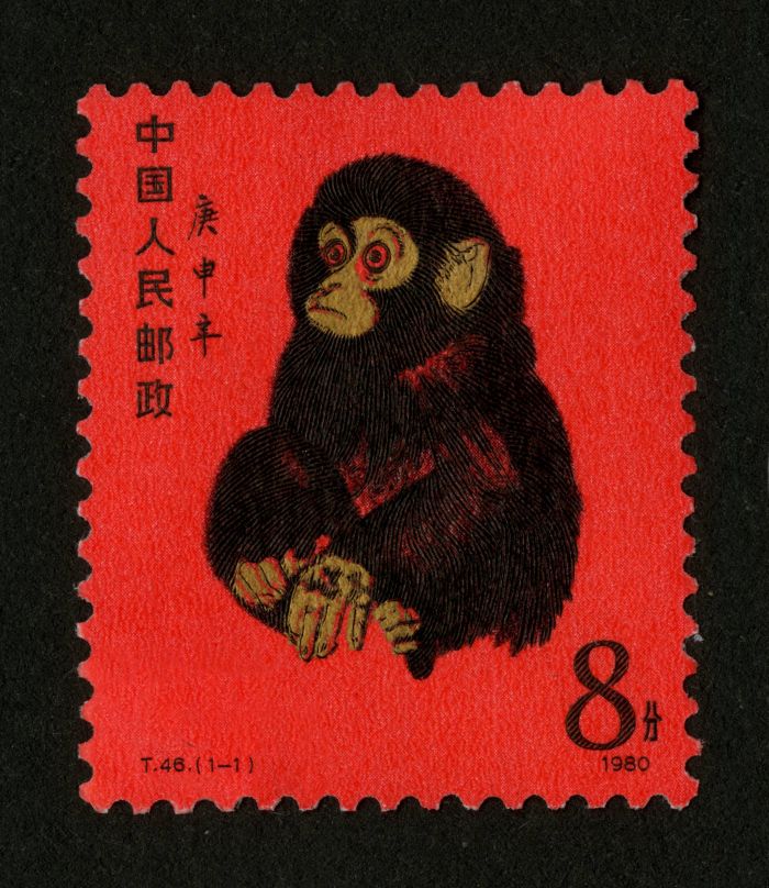 1980年版庚申猴邮票