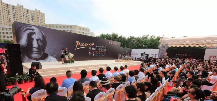 视频专访“毕加索走进中国——毕加索邂逅齐白石”大展于北京山水美术馆开幕