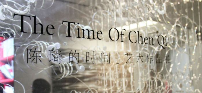 “陈琦的时间”个展启幕：呈现33年版画创作的时间脉络