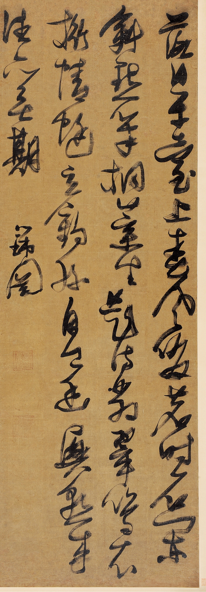 lot 895,张瑞图 草书,绢本立轴,167.5×56.