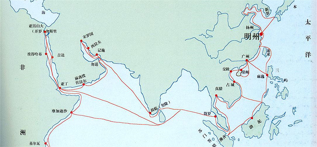 丝路远航--海上丝绸之路文化长廊之前言