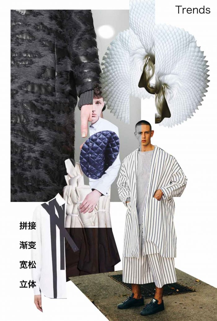 中国风全球男装设计大赛天马行空创意奖作品 