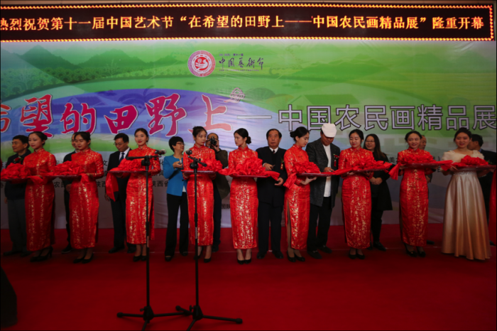 第十一届中国艺术节“在希望的田野上——中国农民画精品展”拉开帷幕