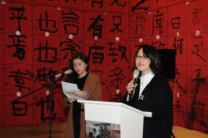 上海二十一世纪民生美术馆馆长 甘智漪 致辞