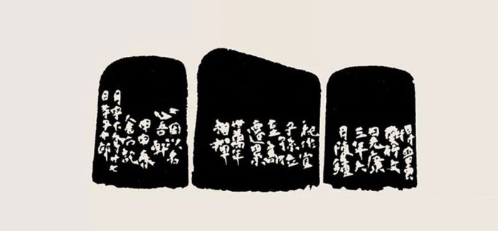 吴昌硕篆刻与当代印人创作展在国家典籍博物馆开幕