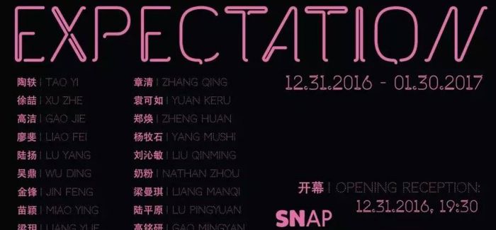 SNAP跨年大展 | EXPECTATION
