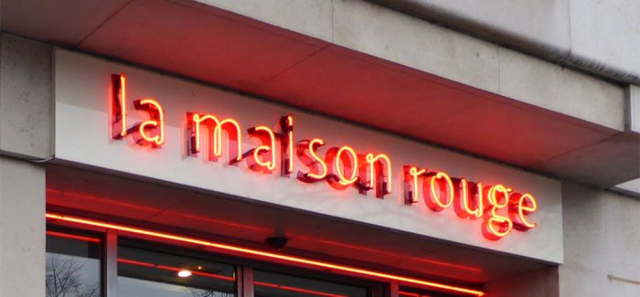 巴黎重要艺术地标La Maison Rouge基金会将永久闭馆