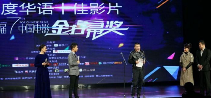 “金扫帚奖”创办人程青松：给中国电影打扫卫生