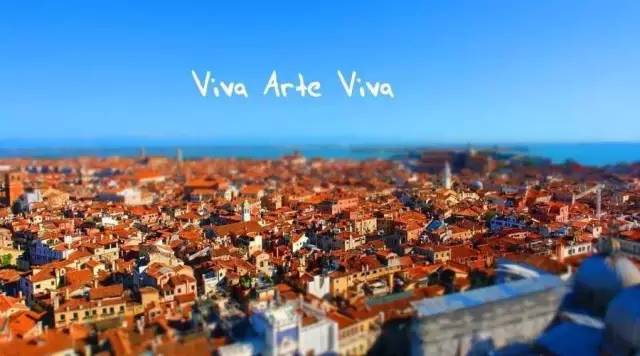 ▲ 第57届威尼斯双年展总主题“艺术万岁（Viva Arte Viva）”