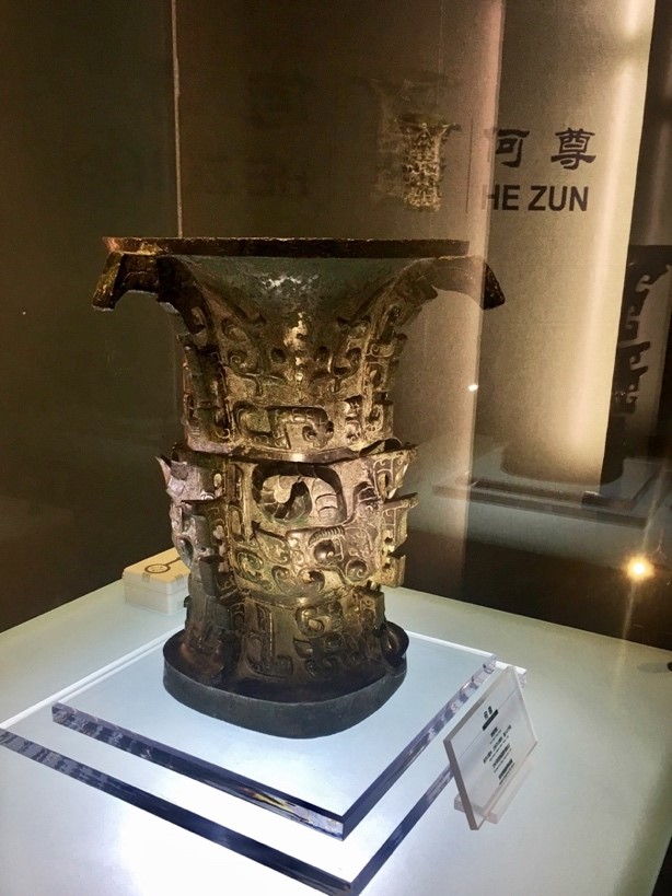 最早出现“中国”词组文字记载的青铜器珍宝——何尊
