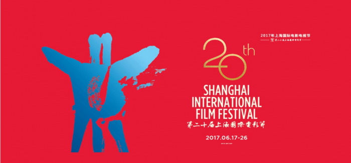 上海国际电影节“午夜惊奇”单元公布首批片单