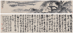 　　Lot817 黄宾虹（1865～1955） 为徐世泽作 秋山策杖图 · 篆书七言联书画一堂 起拍价RMB-1000万 成交价RMB- 1495万元 