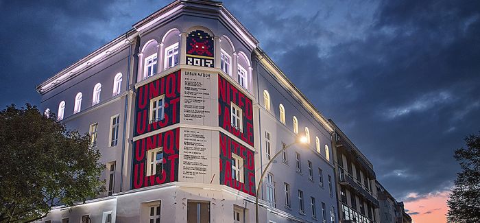 德国艺术添新丁：全球最大的街头艺术博物馆重回舞台