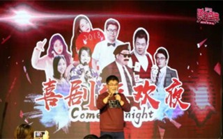 北京喜剧中心|北美崔哥和姜涛的春晚脱口秀