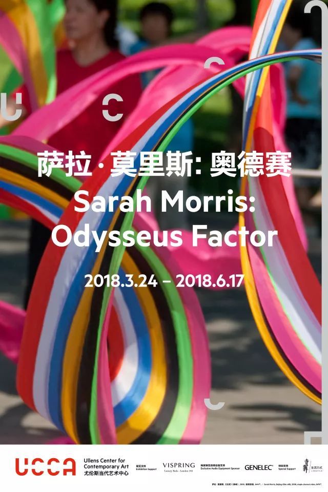 萨拉·莫里斯中国的首次大型个展即将来袭
