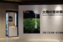 世界级艺术节丨大地艺术节2018越后妻有三年展北京启幕