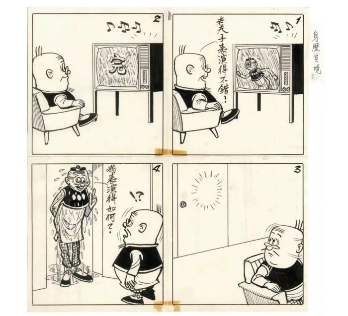 "老夫子"聊发漫画收藏狂