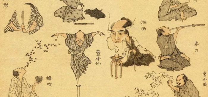 不受拘束的北斋 影响印象派的东洋画谱