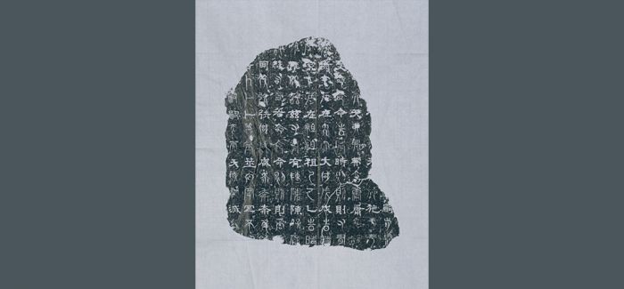64件“古书”在石刻艺术博物馆展出