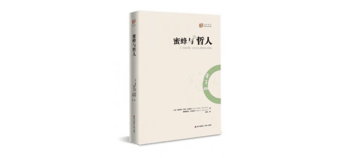 傅雷翻译出版奖10周年 继续守护译者