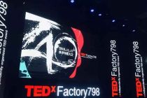 TEDxFactory798 2018年秋季大会在京举行