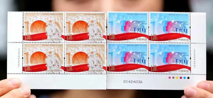 《“五四”运动一百周年》纪念邮票发行