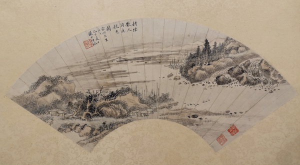 纪念陆俨少诞辰110周年 上海三展同时开幕