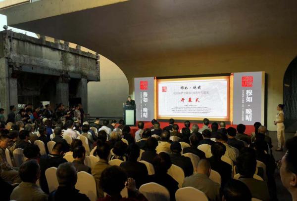纪念陆俨少诞辰110周年 上海三展同时开幕