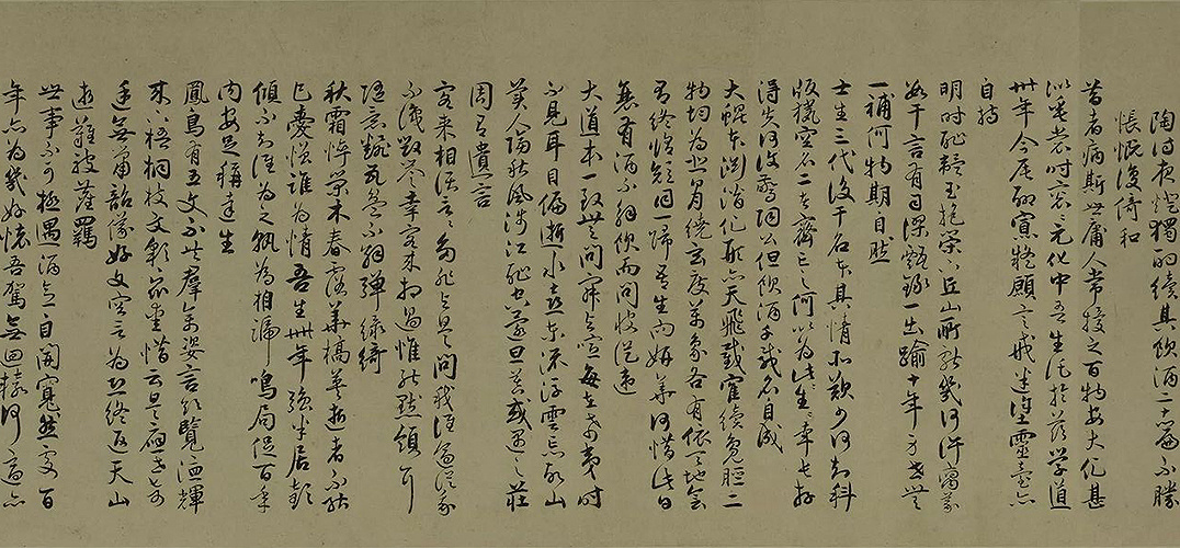 上海博物馆历代书法更新