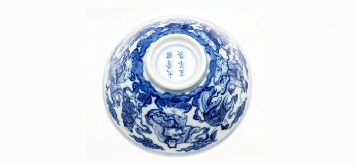 中国青花碗在英拍卖 预计金额达3万英镑