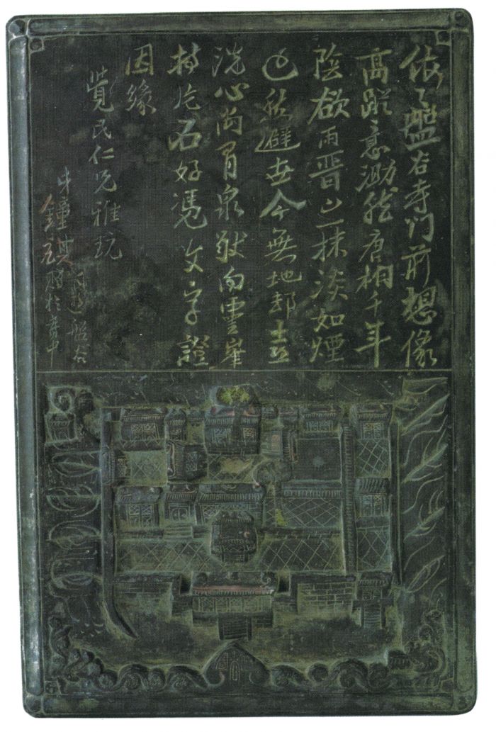 中国　黒漆　螺鈿装飾　山水人物神獣文　衝立　硯屏　M　R5044